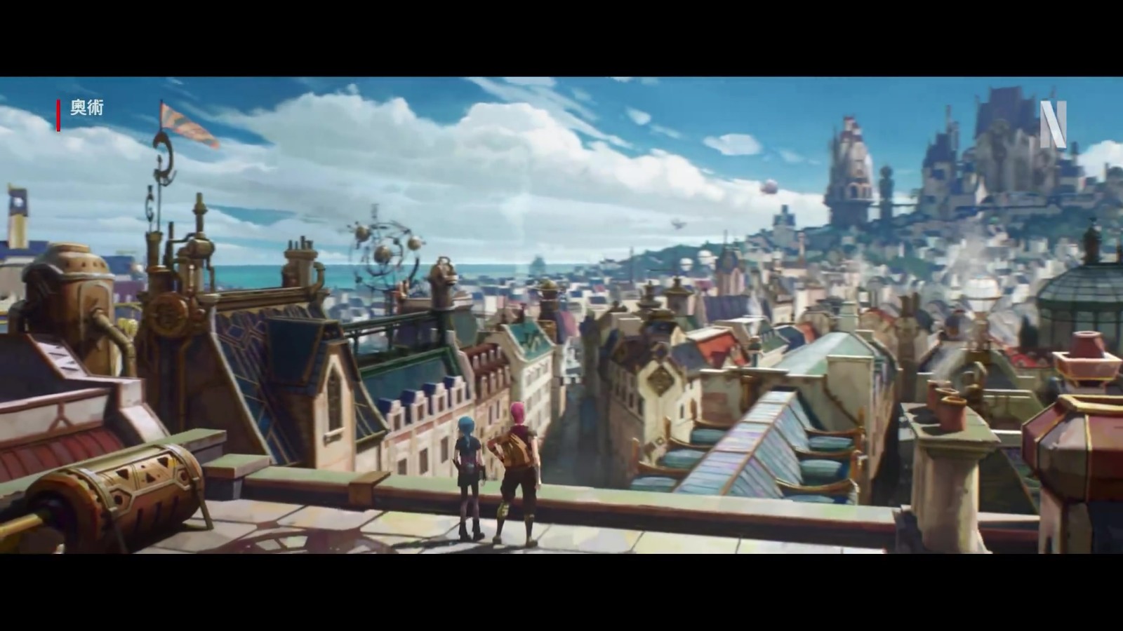 《英雄联盟:双城之战》第二季新预告 11月9日开播